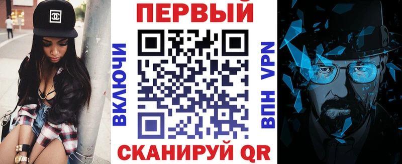 как найти закладки Карасук АМФ Premium