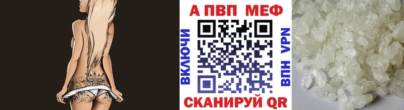 А ПВП кристаллы  Карасук 