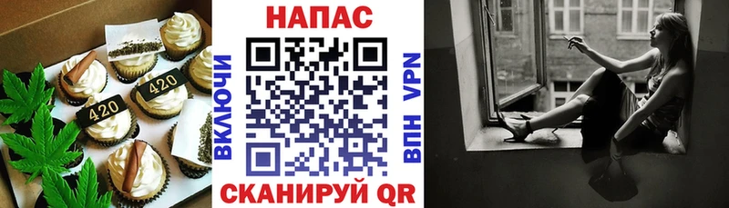хочу Карасук Canna-Cookies марихуана