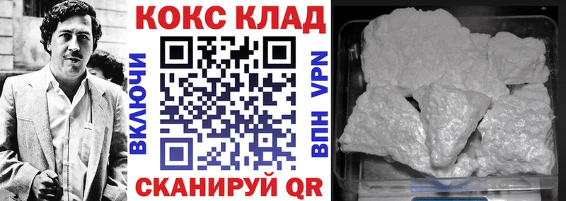 Кокаин Эквадор  Карасук 