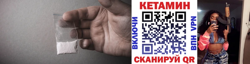 сайты даркнета состав  Карасук  КЕТАМИН ketamine  наркотики 