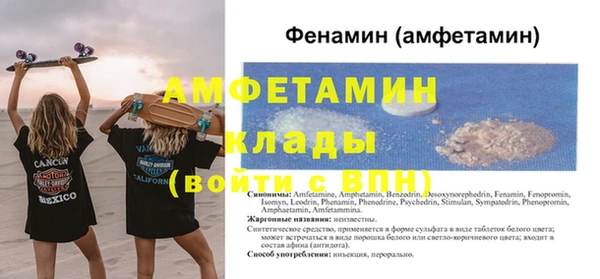 первитин Алексин