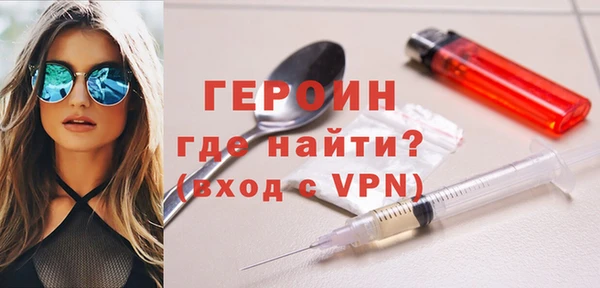 таблы Гусев