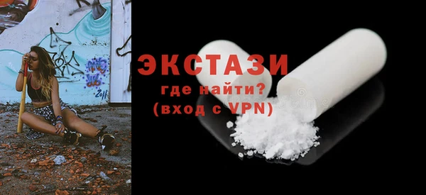 MDMA Абдулино