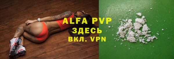 первитин Алексин