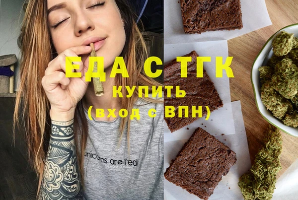 синтетический гашиш Алексеевка