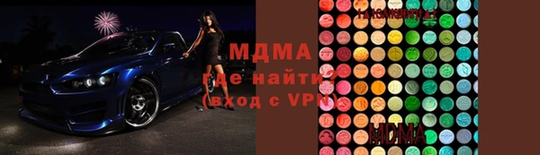 молекула духа Абаза