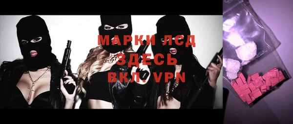 MDMA Абдулино