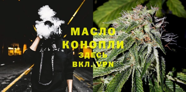 молекула духа Абаза