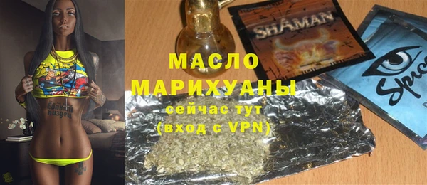 молекула духа Абаза