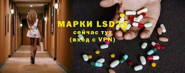 MDMA Абдулино