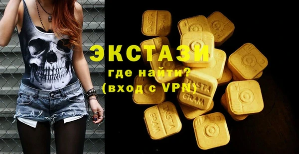 синтетический гашиш Алексеевка