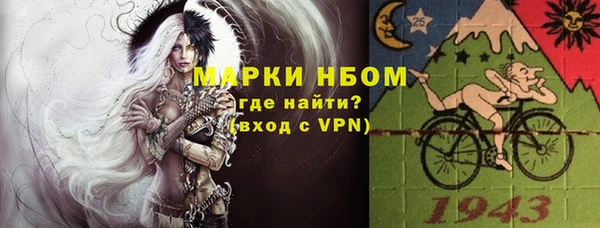 синтетический гашиш Алексеевка