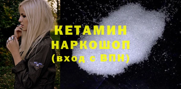 молекула духа Абаза