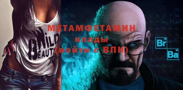 MDMA Абдулино