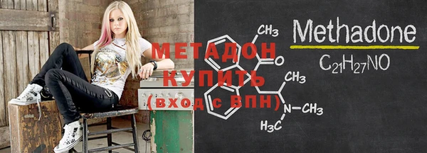 молекула духа Абаза