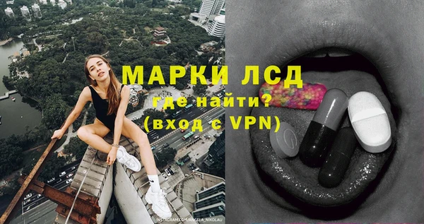 синтетический гашиш Алексеевка