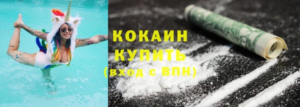 таблы Гусиноозёрск
