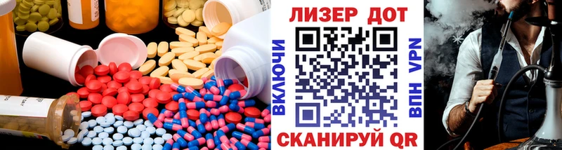 купить наркоту  Карасук  Лсд 25 экстази ecstasy 