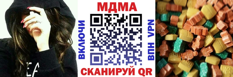 MDMA молли  darknet клад  Карасук 