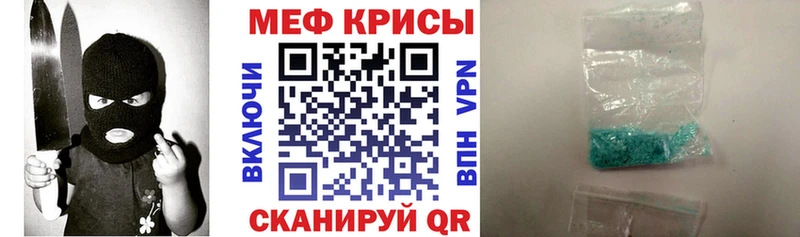 Меф VHQ  Карасук 