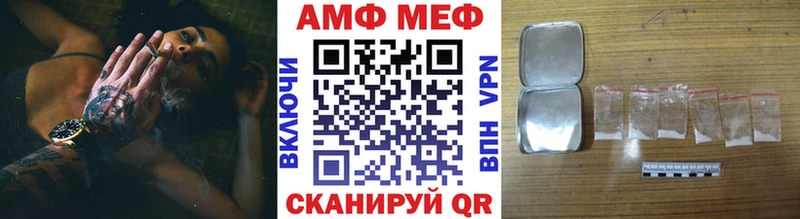 Первитин мет  мориарти формула  Карасук 