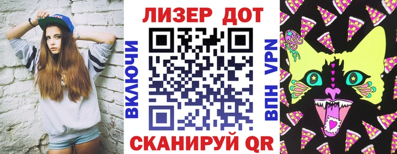 Марки 25I-NBOMe 1,8мг Карасук